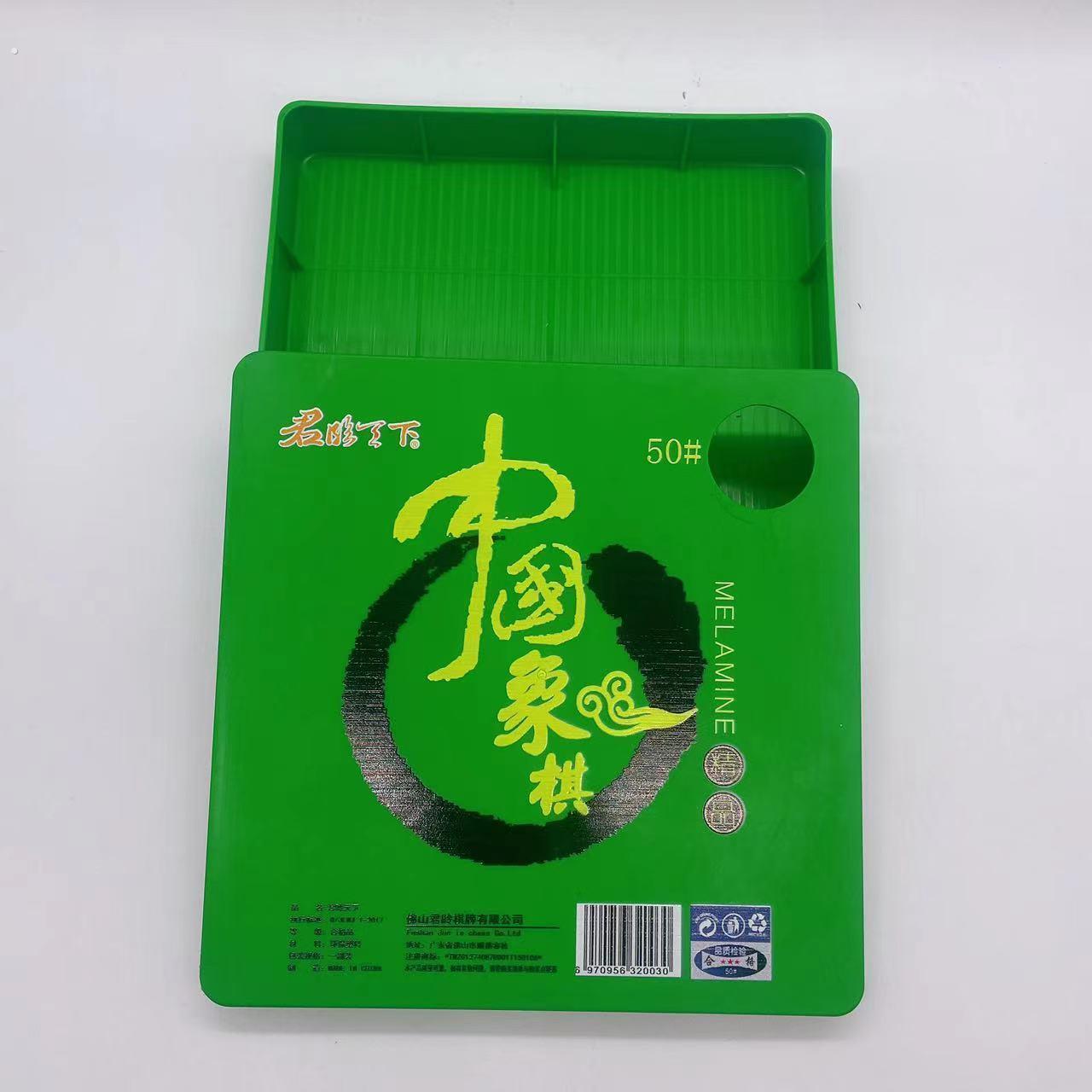 象棋盒子空盒塑料盒高端大气礼品盒中国象棋大号象棋收纳盒子