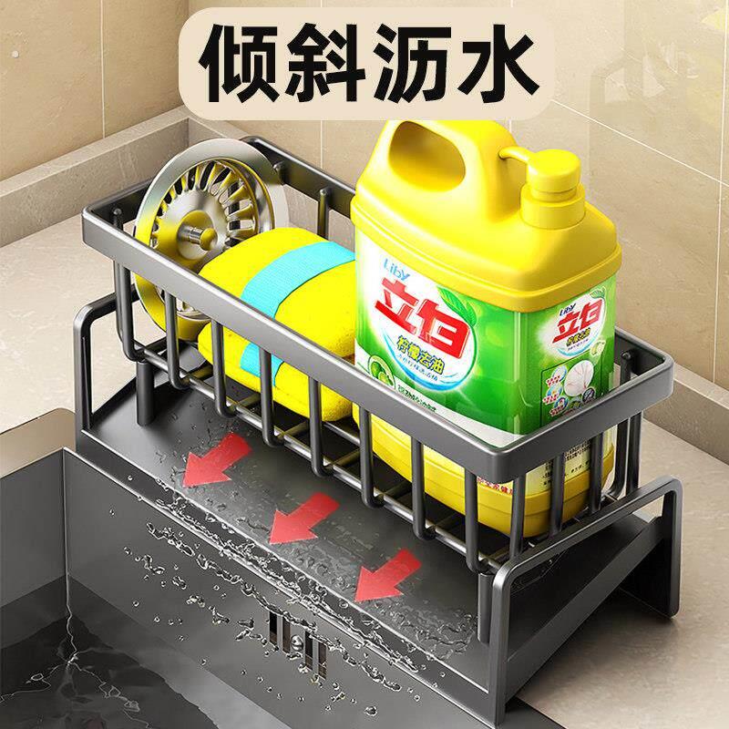 水槽沥水篮带托盘倾斜下水厨房加宽置物架毛巾带挂杆沥水架置物架