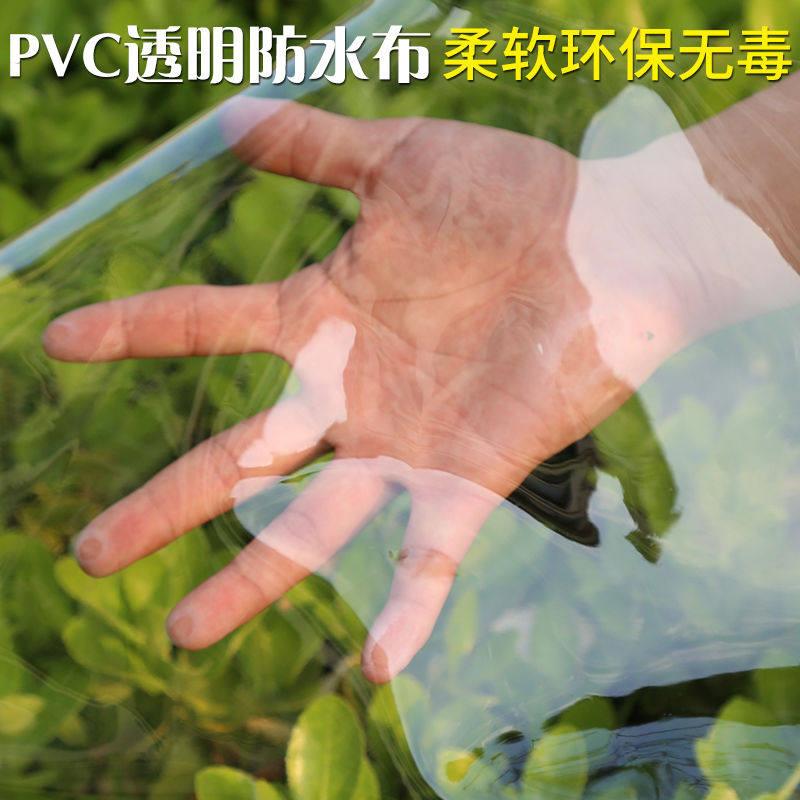透明防雨布篷布遮雨布挡雨布防水布电车雨披阳台封闭神器塑料膜
