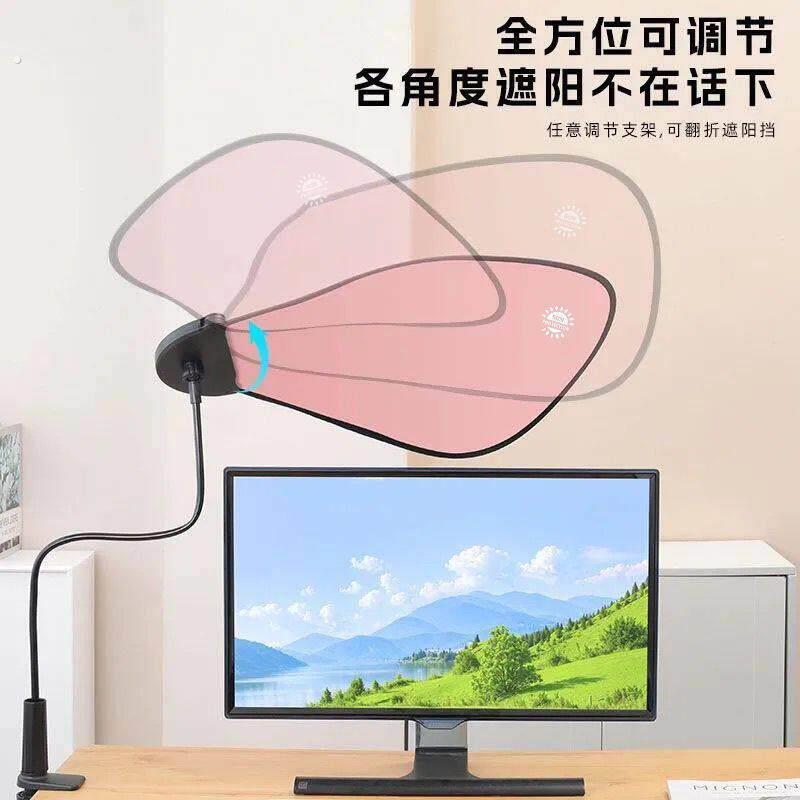挡光板办公室电脑遮光板自由调节办公桌显示器挡光神器汽车遮阳帘