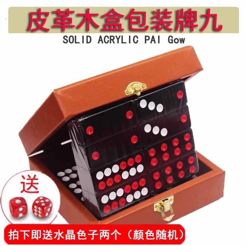 木盒骨牌牌九竞技娱乐麻将2张密胺牌九天九牌顶牛家用大号