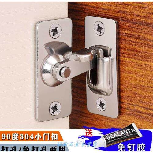 90度门栓卫生间移门门扣直角门扣门插销折弯锁扣直角房间搭扣