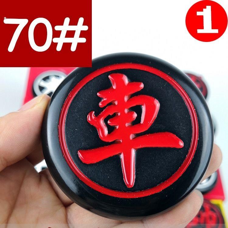 中国象棋光滑无裂密胺材质树脂象棋麻将料高档象棋入门书皮革棋盘