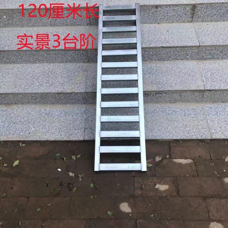 电动车上坡板子上台阶垫斜坡板上车斜坡板斜板坡摩托车上坡板
