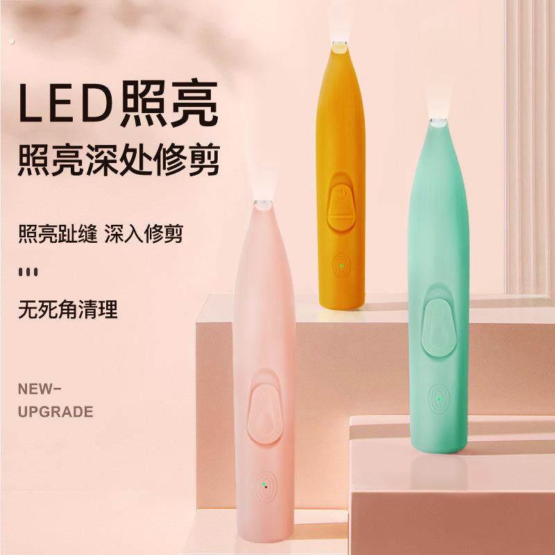 宠物猫咪剃脚毛器狗狗脚毛修剪器电推剪猫脚底剪毛剃毛器静音专用