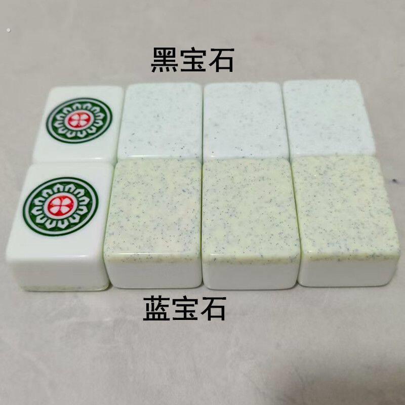 大理石手搓牛牛麻将牌筒子功二八杠筒子牌推筒子专用麻将饼斗牛牌