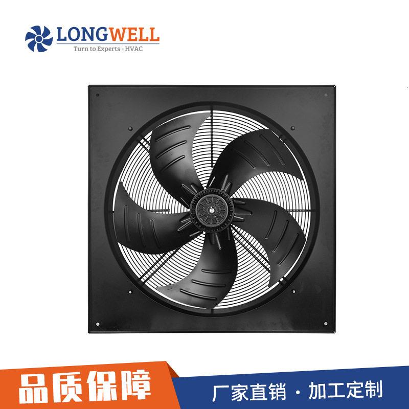 朗伟冷库冷凝器冷干机电机冷却散热风扇AC900mm轴流风机厂家