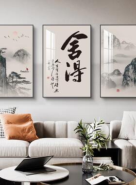 爱屋及屋【佳人】现代客厅装饰画沙发背景三联画沙发背景墙挂画
