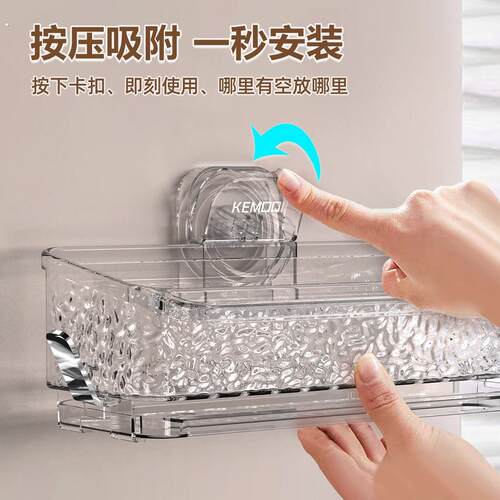 吸盘多功能水槽沥水篮厨房水槽洗碗刷沥水收纳层架抹布架壁挂置物