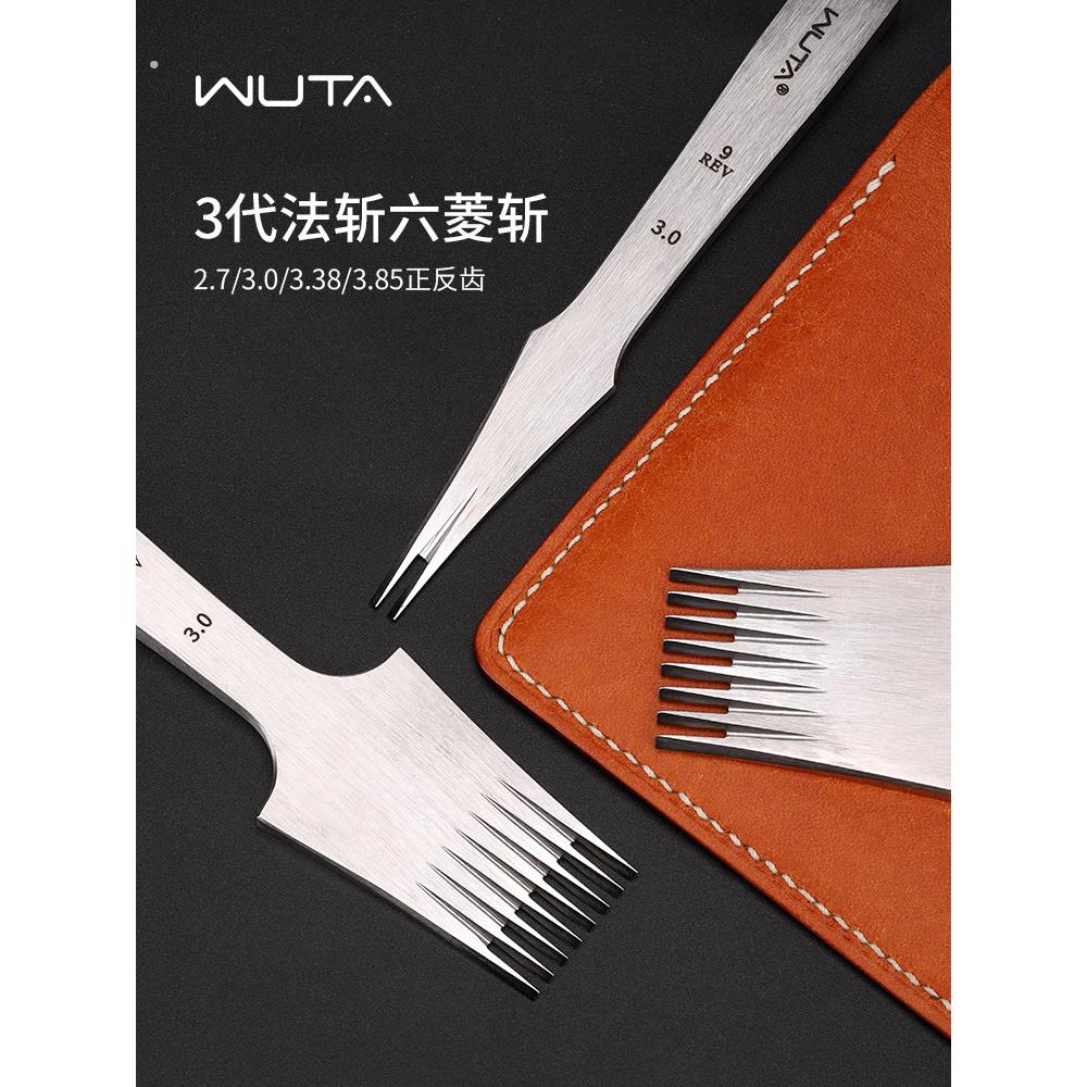 乌塔无其他第三代方法印章六钻石印章手工皮革皮革制品印章圆印章