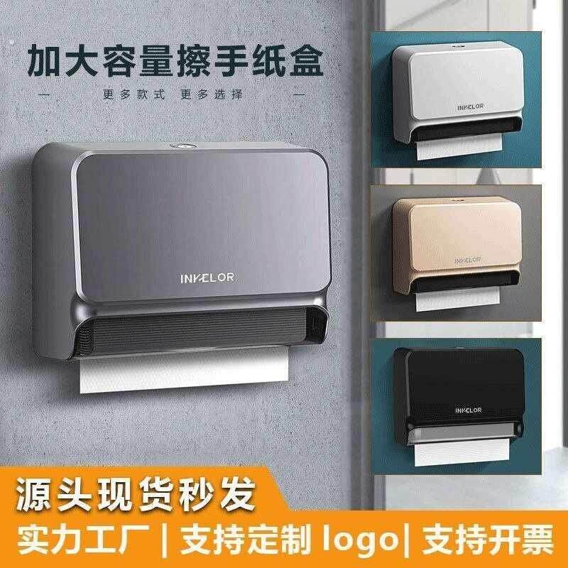 壁挂式擦手纸巾盒卫生间厕所抽打孔纸盒抹商用盒子手纸厨房免