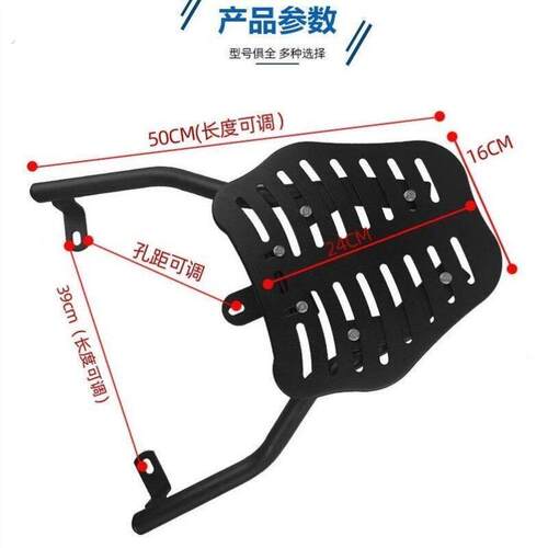 加厚电动车一体后尾箱支架改装配件通用后支架货架万能后尾架
