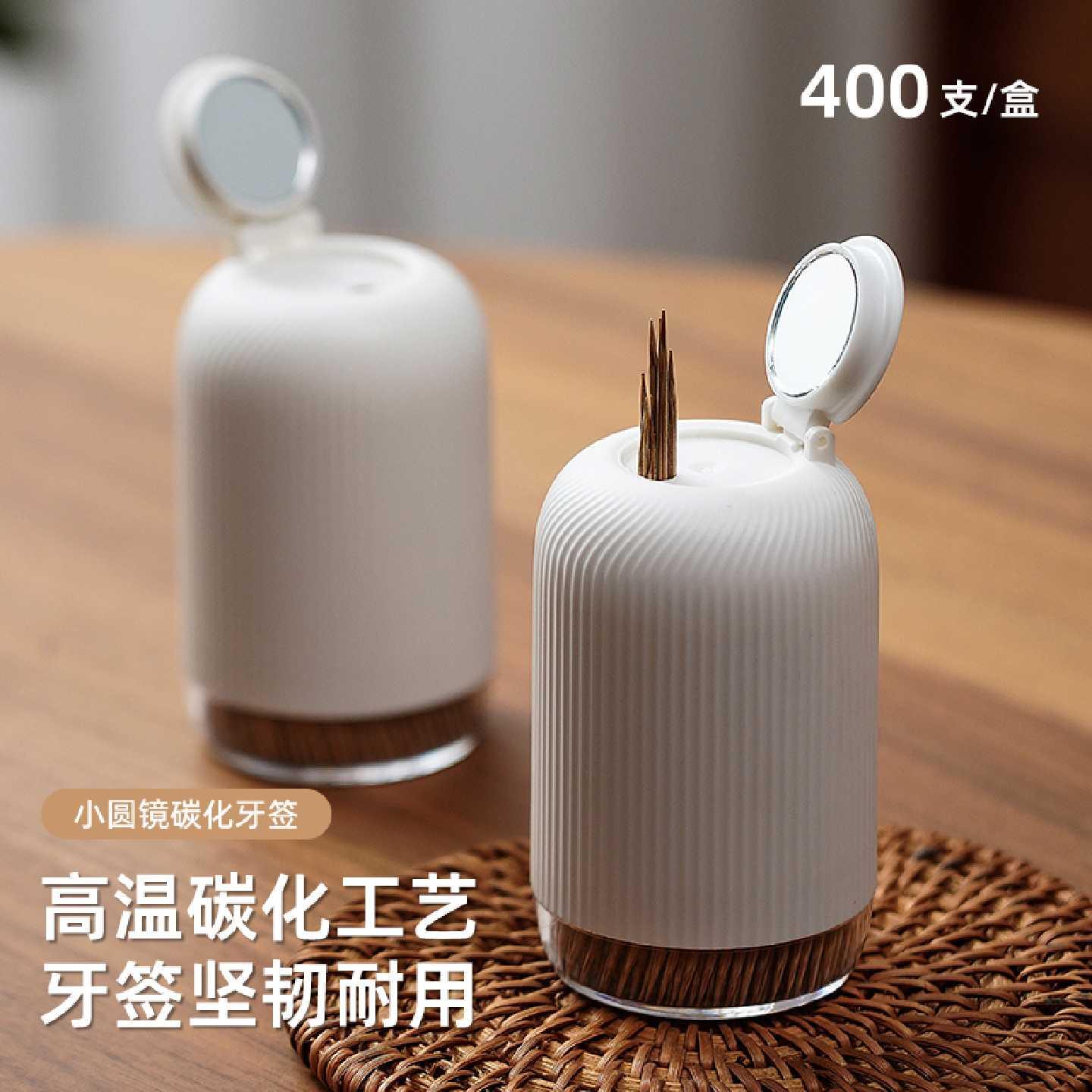日式牙签盒带镜子家用高档牙线盒高颜值客厅创意牙签筒罐收纳盒