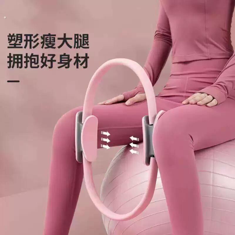 多功能健身普拉提腿部圈瑜伽盆底老年人训练肌抗阻圈四肢圈魔力