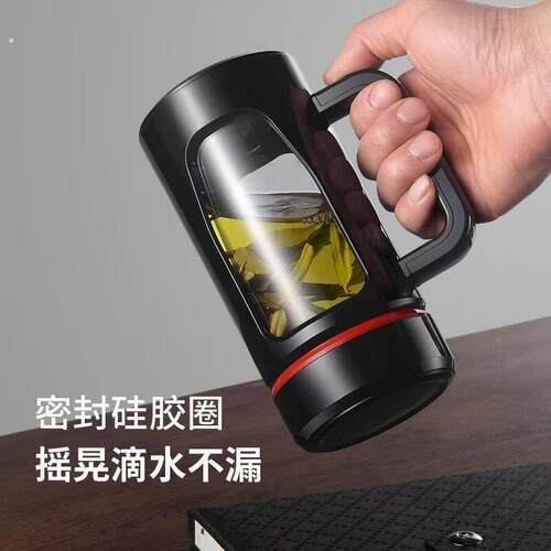 大号黑色把手玻璃杯办公杯喝水杯男大容量泡茶杯带盖杯子