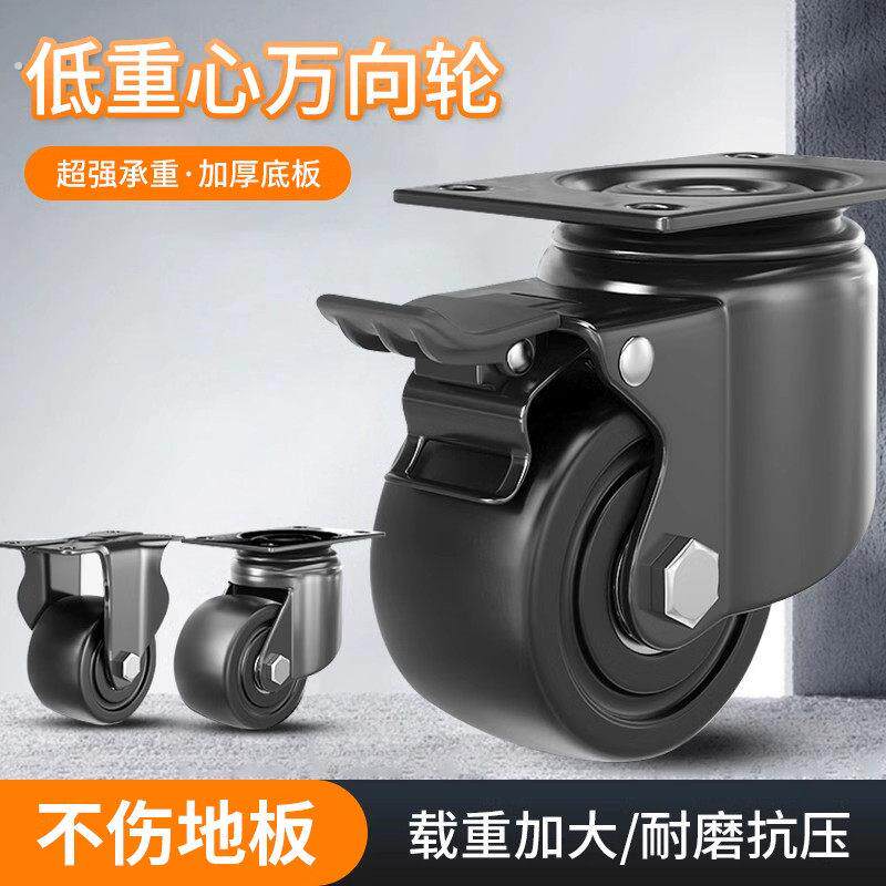 承重轮轮子低重心静音重型推车轴承脚轮载重工业滑轮移动底座