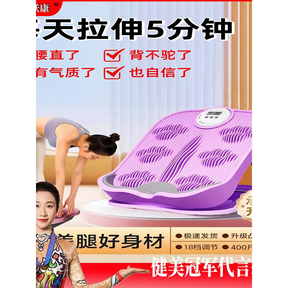 拉筋板斜踏板小腿拉伸器运动健身压腿部美腿拉腿站立支撑瘦腿神器