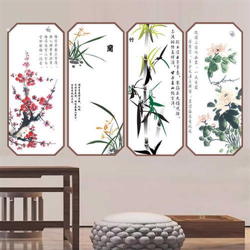 中式梅兰竹菊字画 画自粘壁纸贴画 画书房客厅沙发背景墙挂画 画