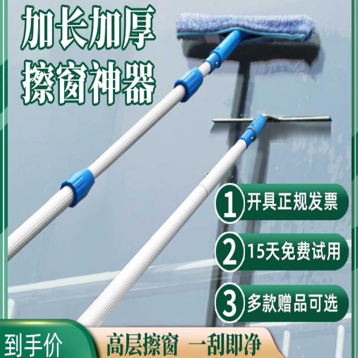 擦玻璃窗户工具伸缩刮水器清洁刷长杆洗窗门头专用上水搽神器家用