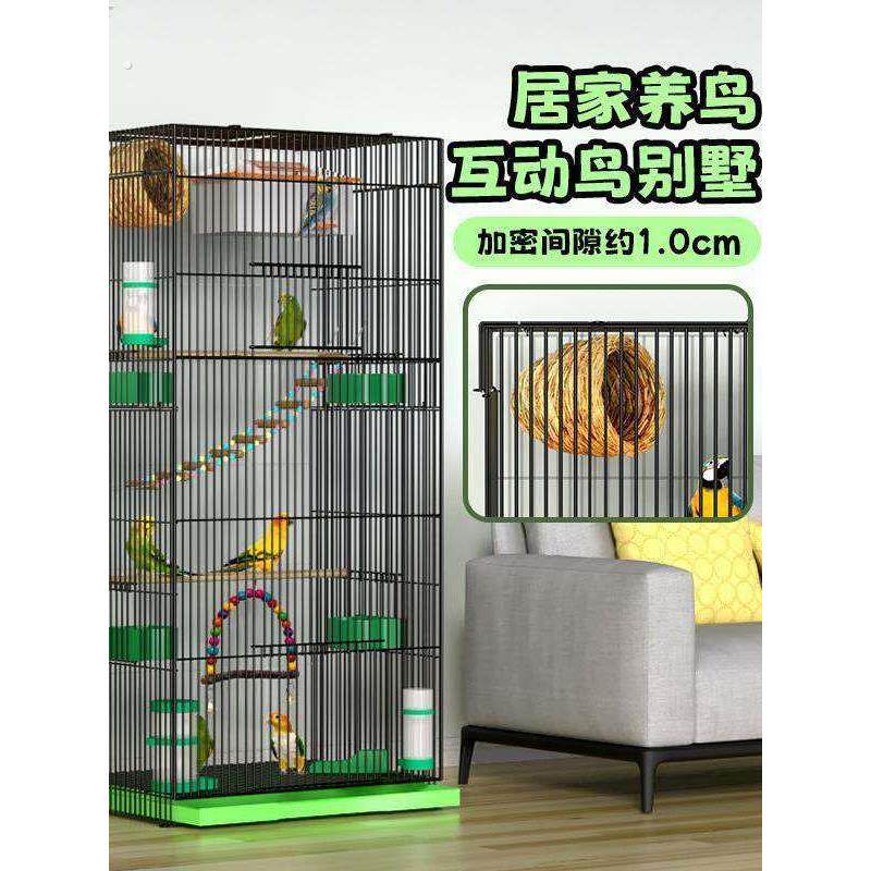 2025新款鸟笼子生态别墅大号虎皮鹦鹉笼玄凤鹩八哥笼牡丹文鸟豪华