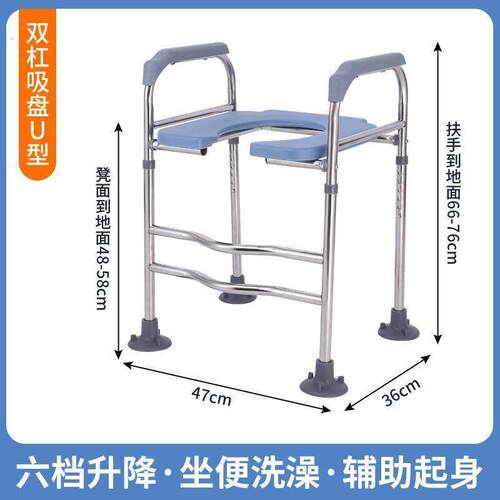 家用马桶增高器坐便椅扶手架身心障碍人士孕妇加高垫移动厕所马桶