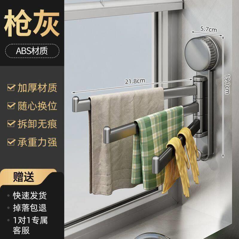 抹布架厨房专用免打孔吸盘晾抹布沥水架多层旋转置物收纳毛巾挂架