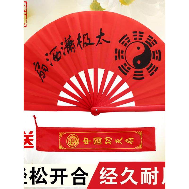 精选竹制骨红色太极扇功夫响扇练功扇武术扇太极潇洒扇大正健身