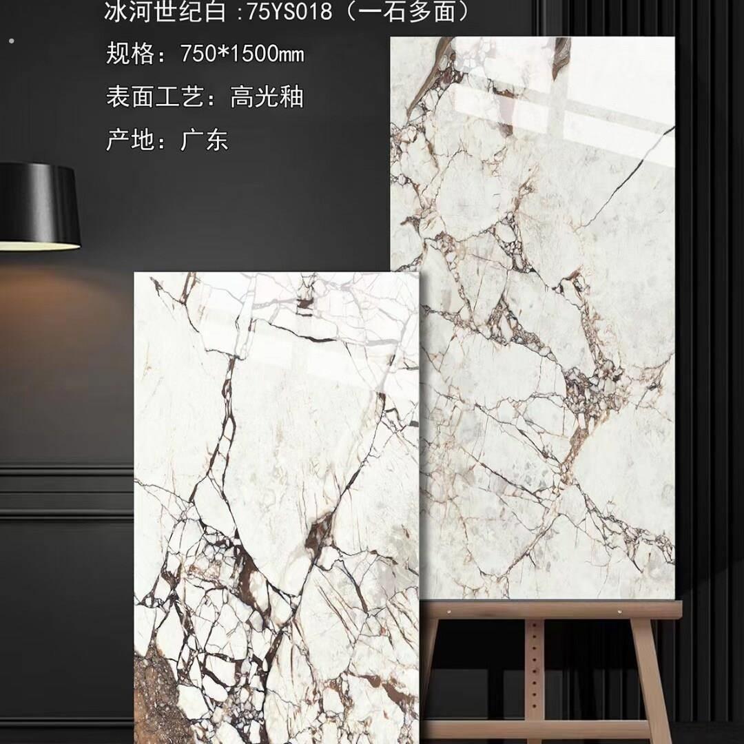 广新厅301款×通砖体大理石瓷东素界纯镜大板全屋客墙地砖
