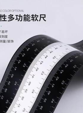 绘画磁性软尺直尺一米长刻度尺子可磁吸黑板白板教师教学测量用
