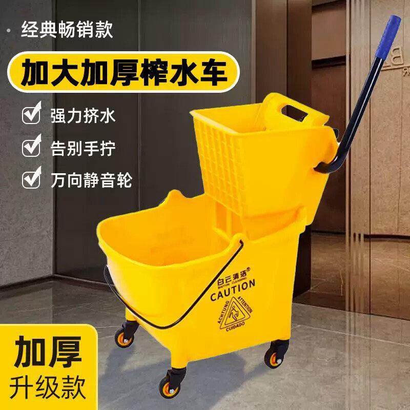 拖把饭店专用榨水车桶商用洗拖把挤水器墩布压水酒店拖地清洁专用