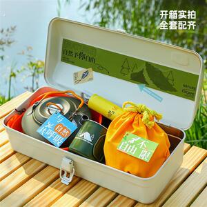 越绫户外露营公司团建活动礼品送客户员工商务伴手礼实用高级感