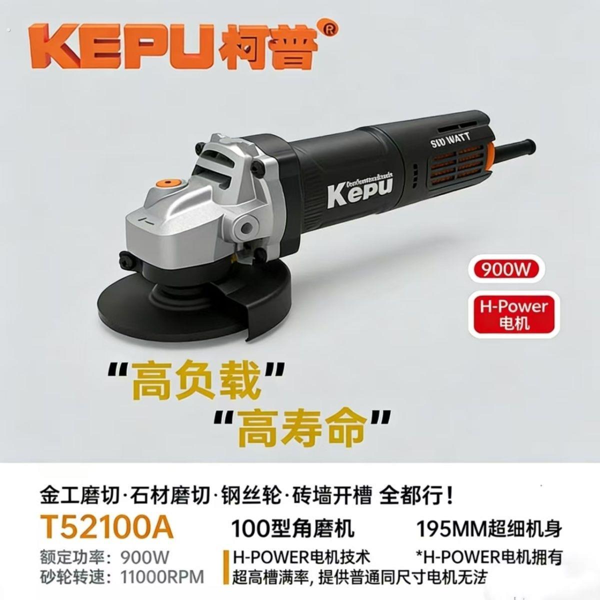 磨光2026新款切割机抛光机切割机家用砂轮可切砖墙柯普角磨机