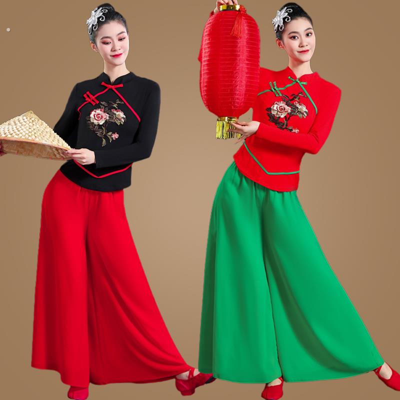 民族风秧歌服喜庆舞蹈演出服广场舞服装新款套装女古典新品跳舞衣