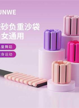 【工厂直销】可调节负重手环手腕式绑腿隐形负重手脚通用跑步训练