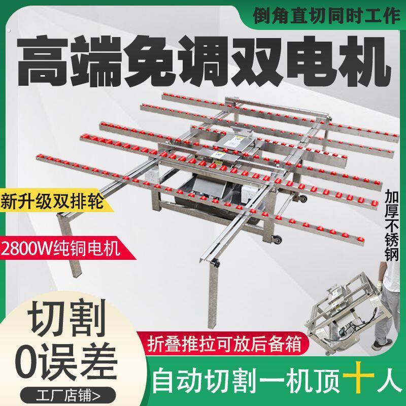 双工位无尘瓷砖倒角切割机2024升级双排轮单双电机自由搭配更