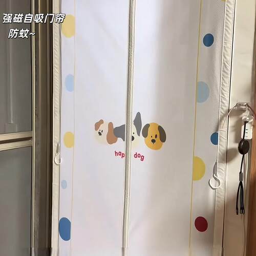 2026新款强磁自吸门帘魔术贴免打孔家用门帘隔断挡风防空调冷气蚊