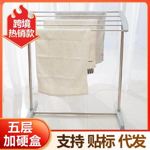 多功能小衣架落地不锈钢移动晒衣架阳台小型折叠斜面晾毛巾架