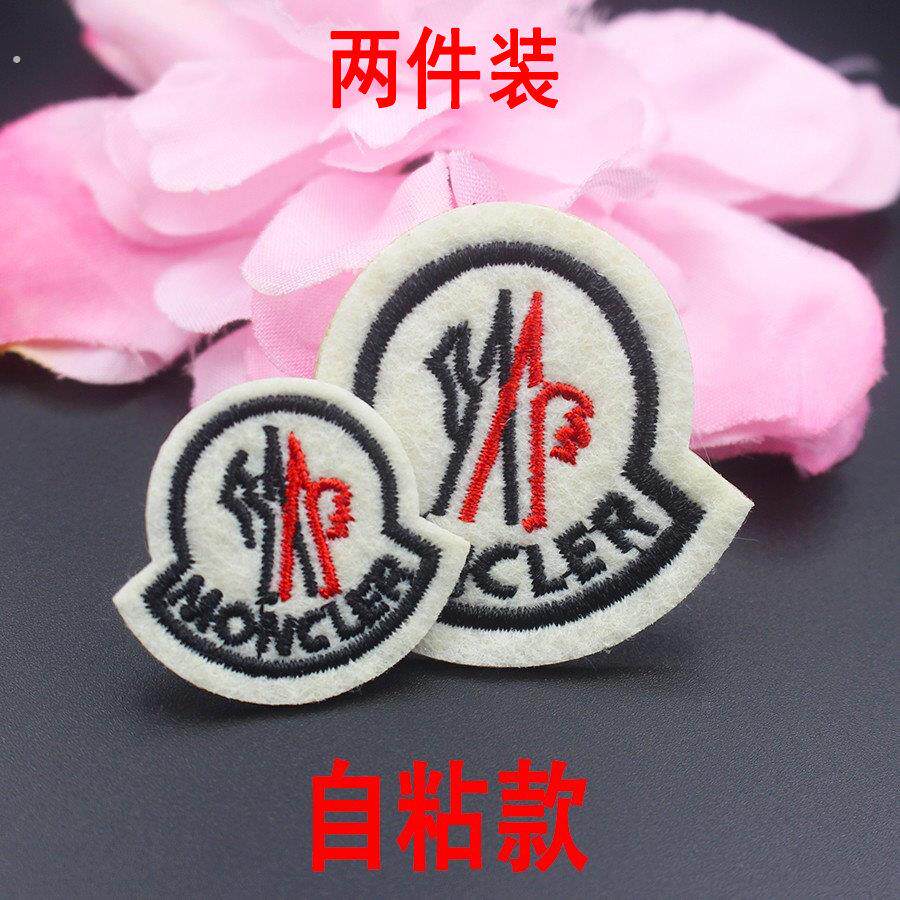 蒙口羽绒服装饰补丁自粘贴刺绣布贴logo标补丁贴羽绒服自粘补丁
