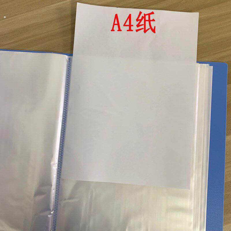 200页文件夹透明资料册多页透明文件夹文件袋多层翻页试卷夹活页