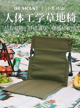 户外露营靠背桌垫椅折叠便携沙滩椅客厅草地公园草坪野餐椅沙滩椅