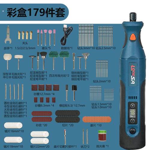 电磨机小型手持电动打磨机玉石木雕抛光神器切割雕刻工具套装