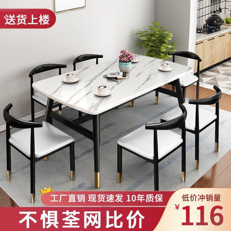 餐桌家用小户型现代简约方形吃饭桌商用快餐饭店小吃餐桌椅子组合