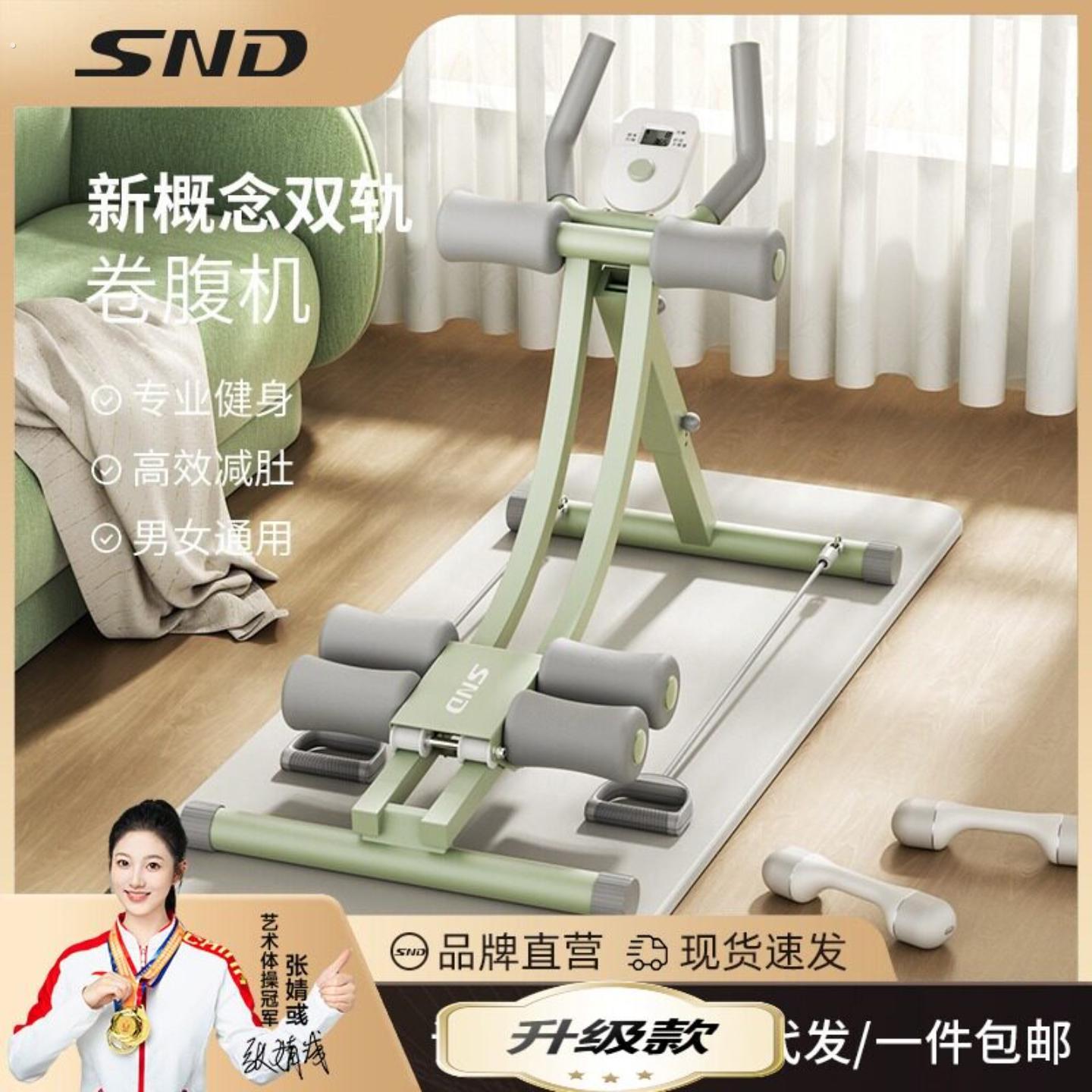 美腰机可折叠健腹器升级版腹肌锻炼挺腰健身器材塑身美腰机