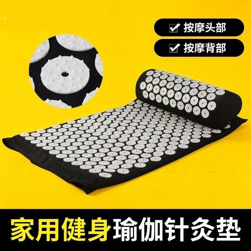 针刺垫按摩家用背部全身放松足底穴位按摩垫瑜伽指压板颈椎针刺枕