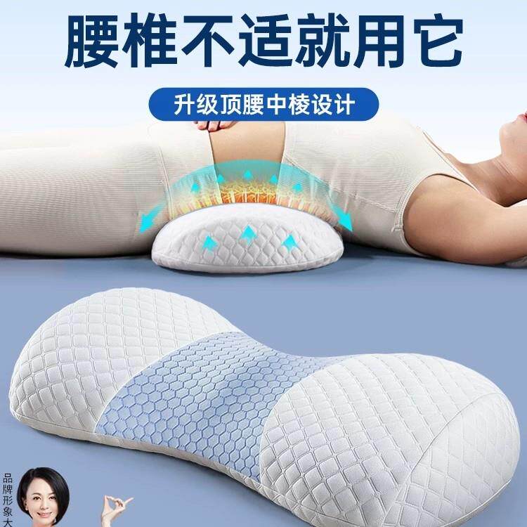 腰枕睡觉专用靠腰垫护腰支撑垫腰椎间盘突出腰肌劳损腰部腰托神器