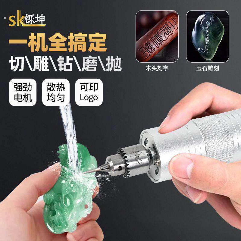 电动迷你电钻手工文玩装订打磨抛光神器玉石木雕刻字切割珍珠钻孔