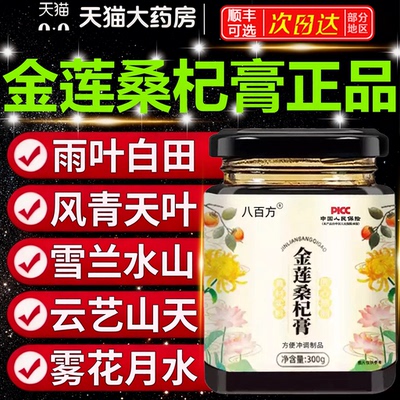 雨叶白田 风青天叶 雪兰水山 云艺山天 雾花月水 冰同阳石YG