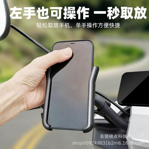 电动车手机架机车手机导航支架登山自行车电手机架绿源