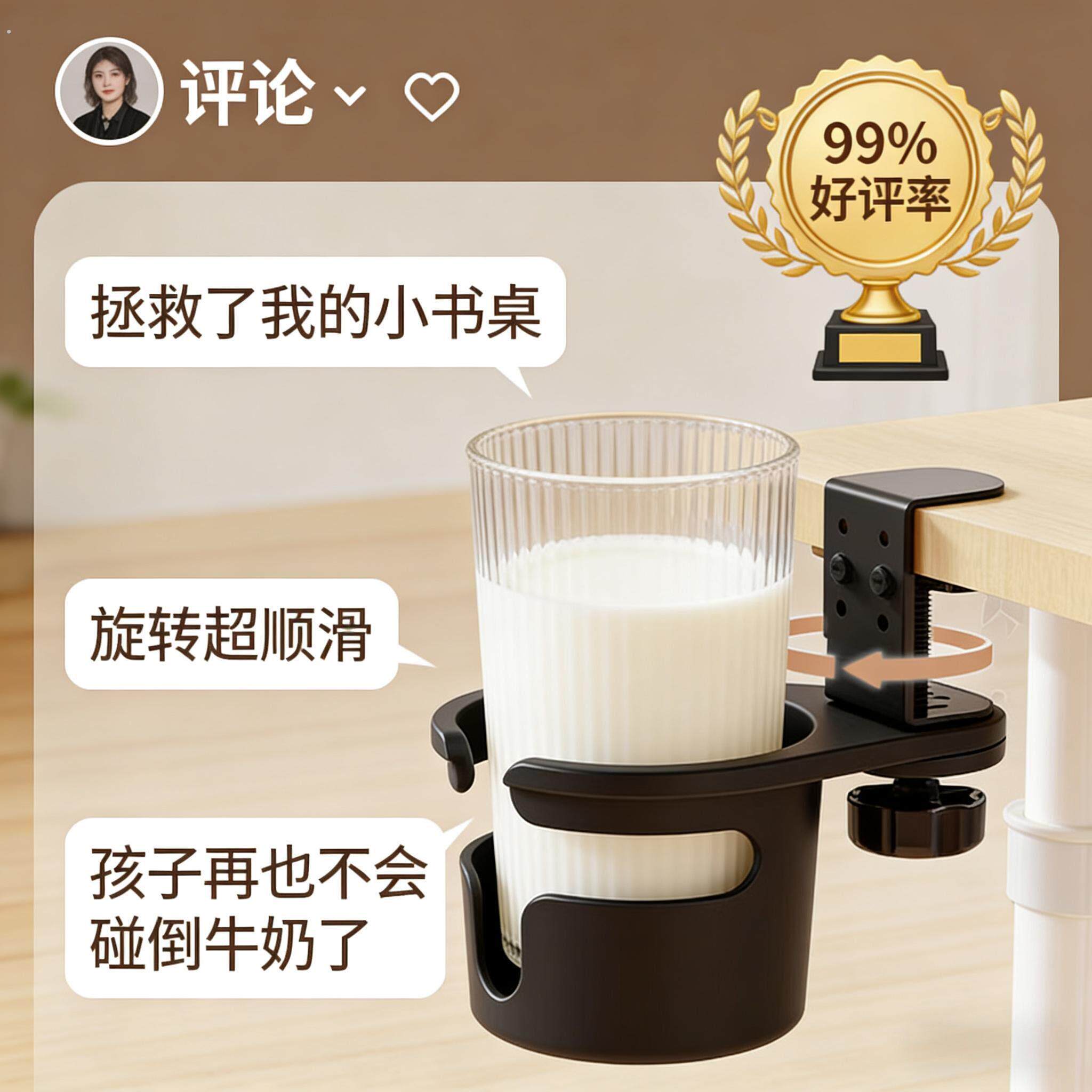 办公桌面收纳台面固定水杯架水杯夹旋转水杯架水杯架书桌收纳架