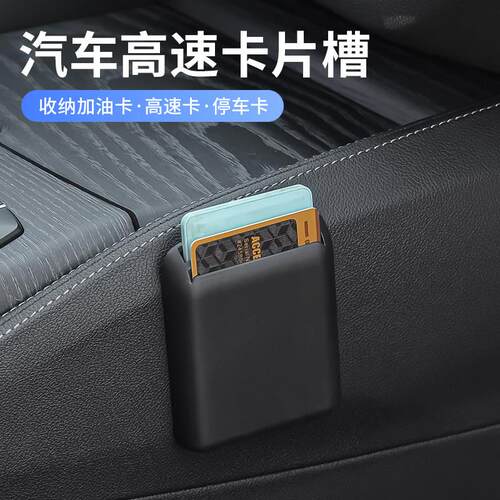汽车缝隙收纳盒杂物盒座椅夹缝储物置物盒车载手机袋挂袋创意用品